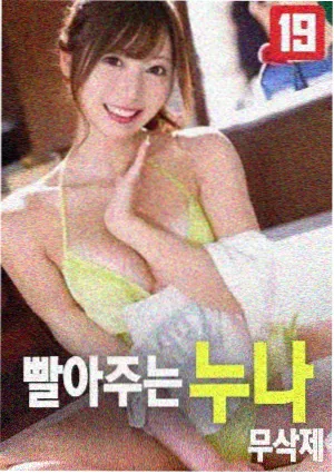 涉过愤怒的海