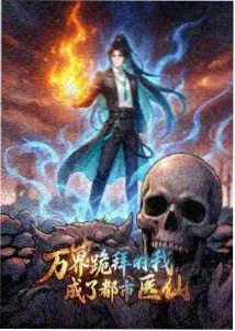 新海诚：秒速5厘米